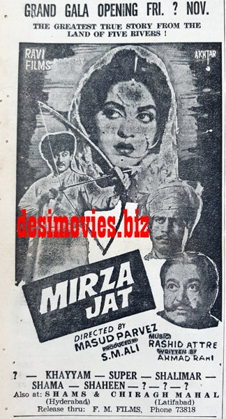 Mirza Jat (1967) Press Ad - Karachi 1967 - www.desimovies.biz