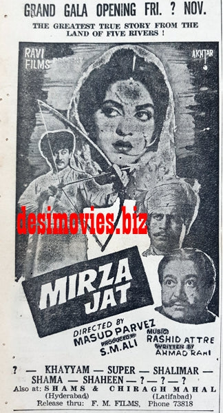Mirza Jat (1967) Press Ad - Karachi 1967