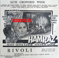 Hamraz (1967) Press Ad - Karachi 1967 - www.desimovies.biz