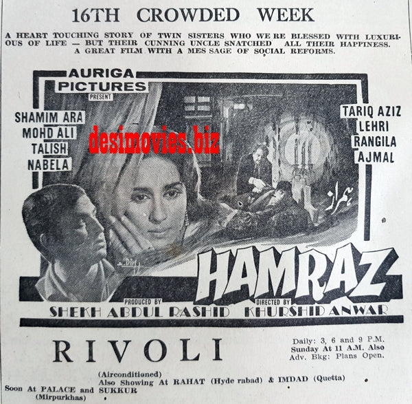 Hamraz (1967) Press Ad - Karachi 1967 - www.desimovies.biz