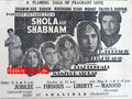Shola Aur Shabnam (1967) Press Ad - Karachi 1967 - www.desimovies.biz