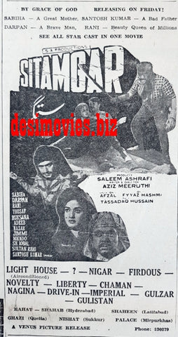 Sitamgar (1967) Press Ad - Karachi 1967