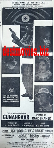 Gunahgaar (1967) Press Ad - Karachi 1967 - www.desimovies.biz
