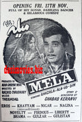 Mela (1967) Press Ad - Karachi 1967 - www.desimovies.biz