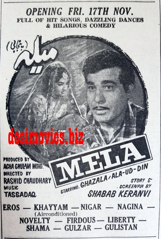 Mela (1967) Press Ad - Karachi 1967 - www.desimovies.biz