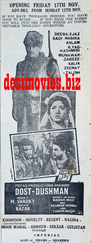 Dost Dushman (1967) Press Ad - Karachi 1967 - www.desimovies.biz