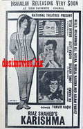 Karishma (1967) Press Ad - Karachi 1967 - www.desimovies.biz