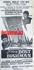 Dost Dushman (1967) Press Ad - Karachi 1967 - www.desimovies.biz
