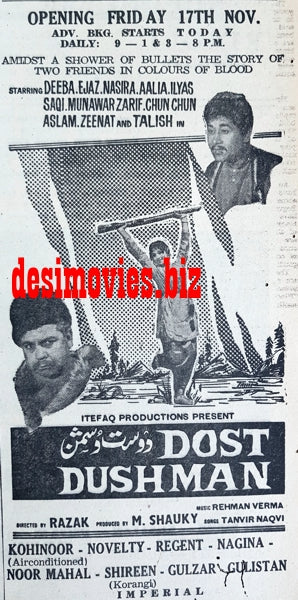 Dost Dushman (1967) Press Ad - Karachi 1967 - www.desimovies.biz