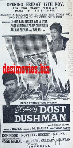Dost Dushman (1967) Press Ad - Karachi 1967