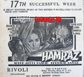 Hamraz (1967) Press Ad - Karachi 1967 - www.desimovies.biz