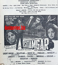 Sitamgar (1967) Press Ad - Karachi 1967 - www.desimovies.biz