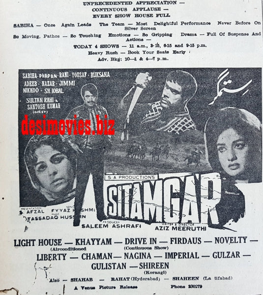 Sitamgar (1967) Press Ad - Karachi 1967