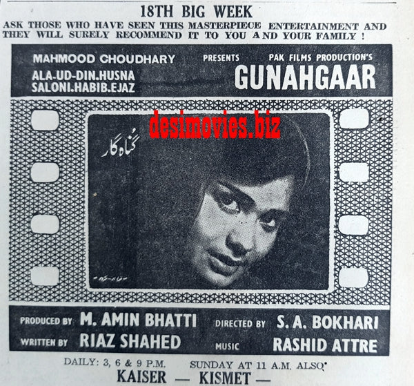 Gunahgaar (1967) Press Ad - Karachi 1967 - www.desimovies.biz