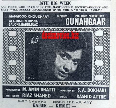 Gunahgaar (1967) Press Ad - Karachi 1967