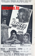 Mirza Jat (1967) Press Ad - Karachi 1967 - www.desimovies.biz