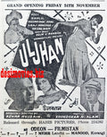 Uljhan (1967) Press Ad - Karachi 1967 - www.desimovies.biz