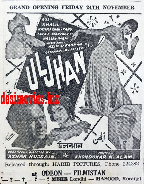 Uljhan (1967) Press Ad - Karachi 1967 - www.desimovies.biz