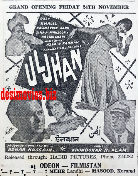 Uljhan (1967) Press Ad - Karachi 1967