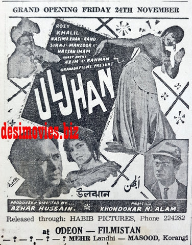 Uljhan (1967) Press Ad - Karachi 1967