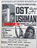 Dushman (1967) Press Ad - Karachi 1967 - www.desimovies.biz