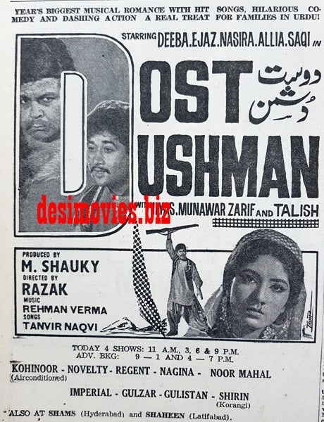 Dushman (1967) Press Ad - Karachi 1967 - www.desimovies.biz