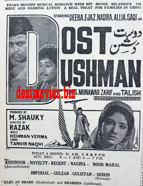 Dushman (1967) Press Ad - Karachi 1967