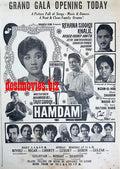 Hamdam (1967) Press Ad - Karachi 1967 - www.desimovies.biz