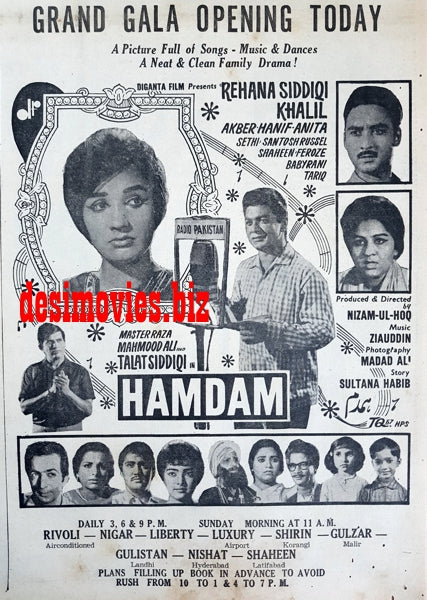 Hamdam (1967) Press Ad - Karachi 1967 - www.desimovies.biz