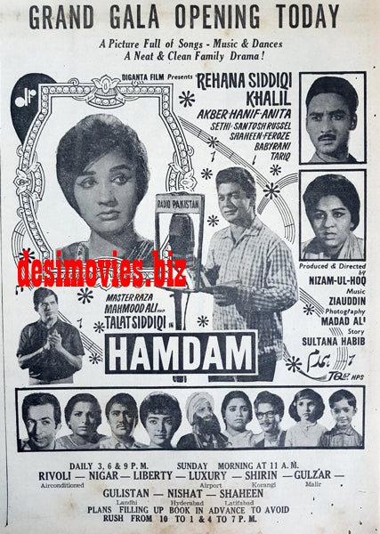 Hamdam (1967) Press Ad - Karachi 1967