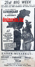 Gunahgaar (1967) Press Ad - Karachi 1967 - www.desimovies.biz