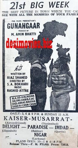 Gunahgaar (1967) Press Ad - Karachi 1967