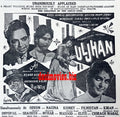Uljhan (1967) Press Ad - Karachi 1967 - www.desimovies.biz
