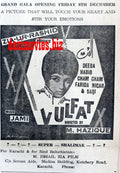 Ulfat (1967) Press Ad - Karachi 1967 - www.desimovies.biz