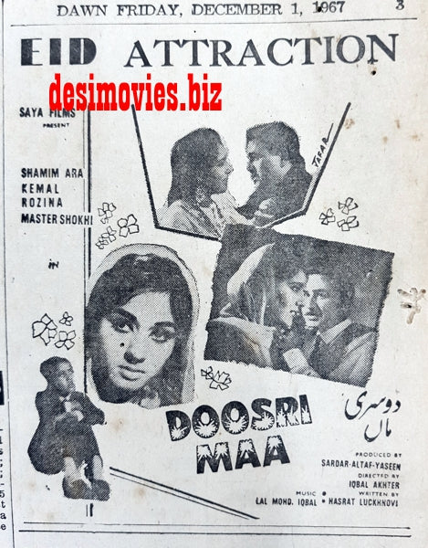 Doosri Maa (1967) Press Ad - Karachi 1967 - www.desimovies.biz