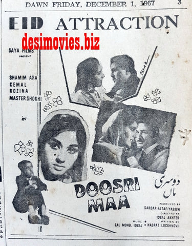 Doosri Maa (1967) Press Ad - Karachi 1967
