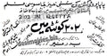 Mr.202 in Quetta+unreleased film (1970) Press Ad - www.desimovies.biz