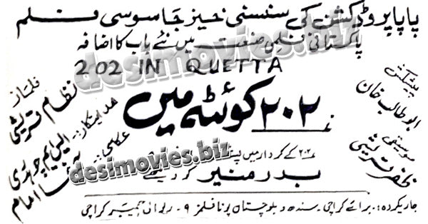 Mr.202 in Quetta+unreleased film (1970) Press Ad - www.desimovies.biz
