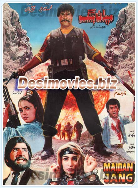 Maidan e Jang (1991) Original Booklet - www.desimovies.biz