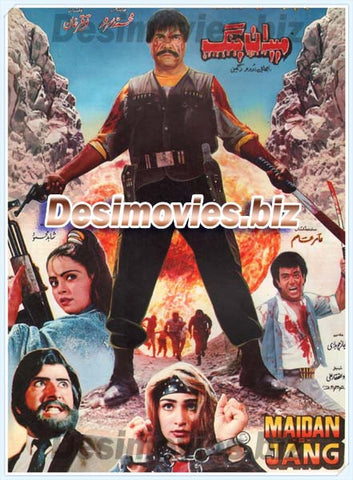 Maidan e Jang (1991) Original Booklet - www.desimovies.biz