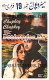 Chupkey Chupkey (1999) Original Booklet & Flyer - www.desimovies.biz