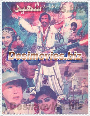 Shaheed  (Sindhi) (1989) Lollywood Original Booklet - www.desimovies.biz