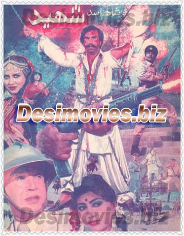 Shaheed  (Sindhi) (1989) Lollywood Original Booklet