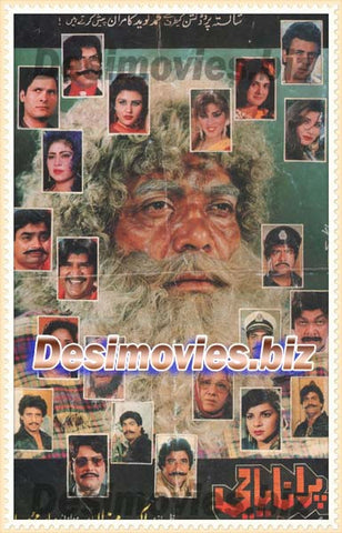Puraana  Paapi (1993) Original Booklet - www.desimovies.biz