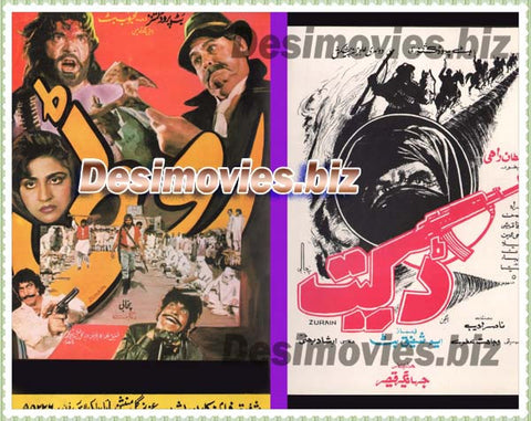Roti (1988) Original Booklet - www.desimovies.biz