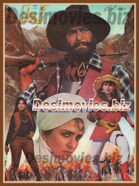 Sakhi Daata (1988)  Original Booklet - www.desimovies.biz