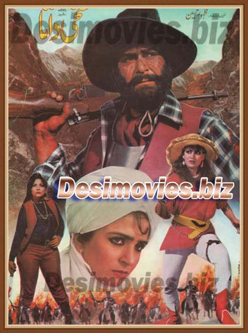 Sakhi Daata (1988)  Original Booklet - www.desimovies.biz