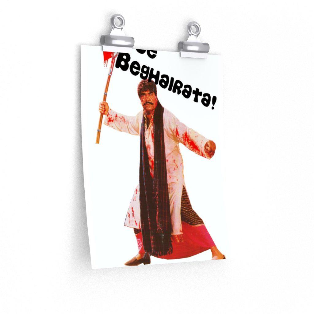 Oye Beghairata - Sultan Rahi - Premium Matte vertical posters - www.desimovies.biz
