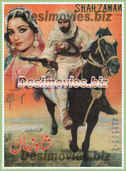Shah Zaman (1991)   Original Booklet