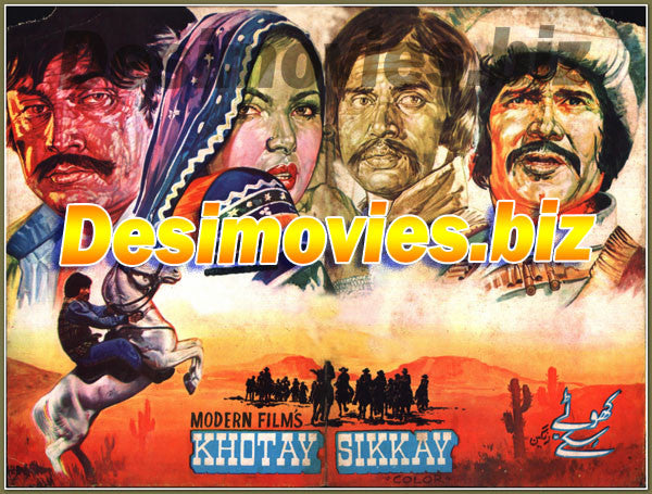 Khotay Sikkay (1981) Lollywood Original Booklet - www.desimovies.biz